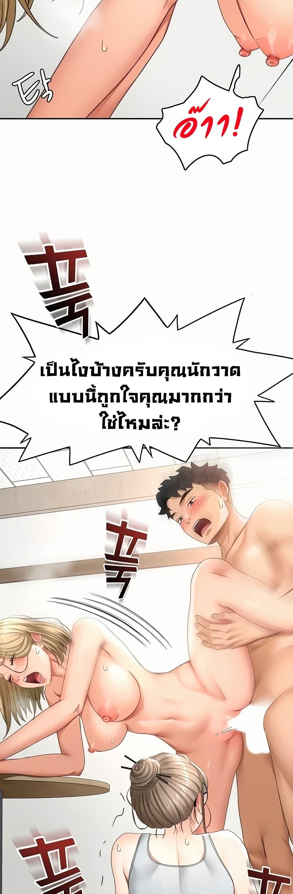 Doujin-Lc- อ่าน โดจิน มังฮวา เกาหลี ญี่ปุ่น จีน แปลไทย Rooftop Sex King ตอนที่ 1 2 3 4 5 6 7 8 9 10 11 12 13 14 ฟรี ไม่มีโฆษณา อ่าน โดจิน Manhwa เกาหลี ญี่ปุ่น จีน เรามีครบ คัดมาให้เน้นๆ โดจิน 18+ รับประกันความฟินโดย  Doujin Lc