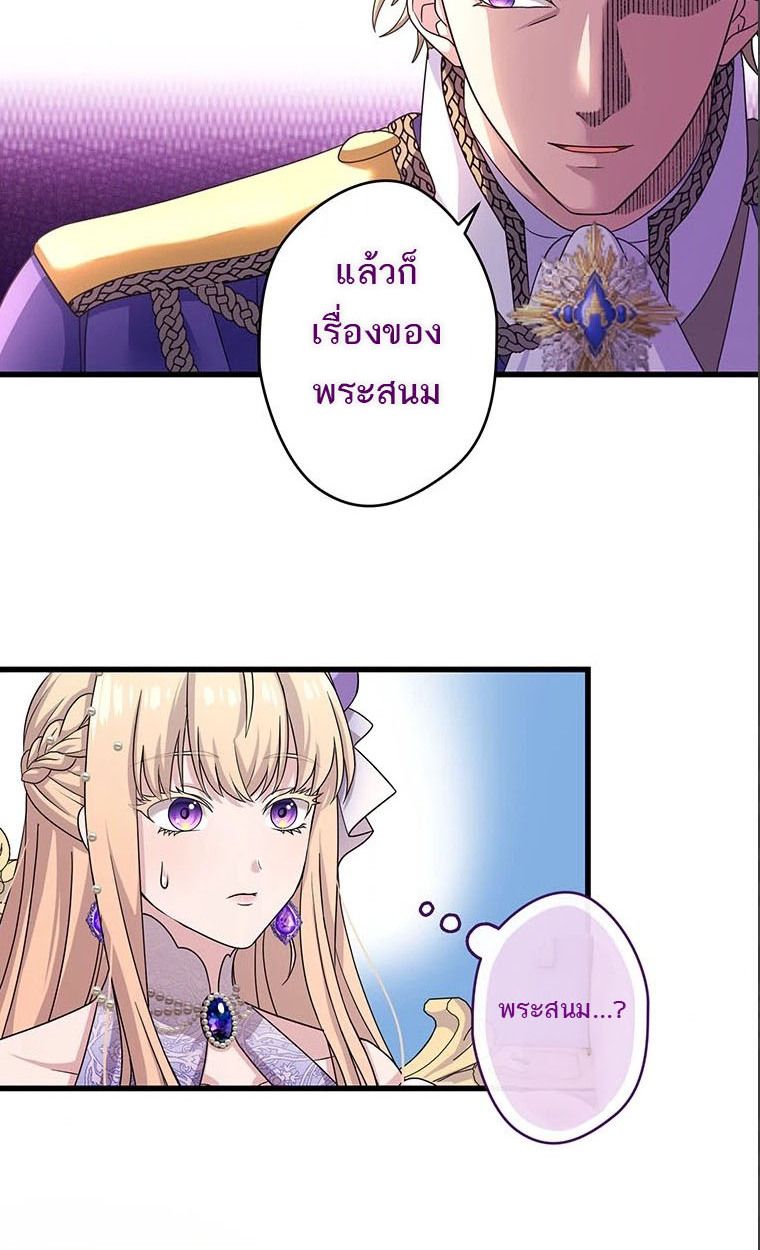 Manga-lc-com อ่านมังงะ อ่านการ์ตูน ออนไลน์ ฟรี The Legendary Assassin Reincarnated as the Beloved Youngest Daughter of a Royal Family ตอนที่ 1 2 3 4 5 6 7 8 9 10 11 12 13 14 ฟรี ไม่มีโฆษณา Manga-lc - อ่าน มังงะ อ่าน การ์ตูน ออนไลน์ อ่านมังงะ ฟรี