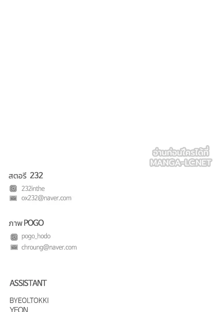 JAKDU ตอนที่ 39 รูปที่ 120