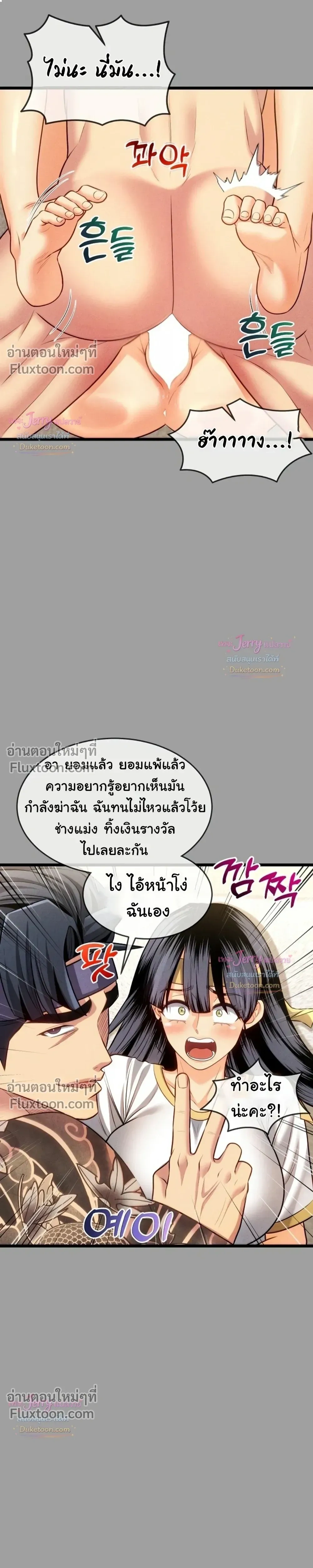 Doujin-Lc- อ่าน โดจิน มังฮวา เกาหลี ญี่ปุ่น จีน แปลไทย A Billion Dollar Girlfriend บททดสอบรัก เกมพันล้าน ตอนที่ 1 2 3 4 5 6 7 8 9 10 11 12 13 14 ฟรี ไม่มีโฆษณา อ่าน โดจิน Manhwa เกาหลี ญี่ปุ่น จีน เรามีครบ คัดมาให้เน้นๆ โดจิน 18+ รับประกันความฟินโดย  Doujin Lc
