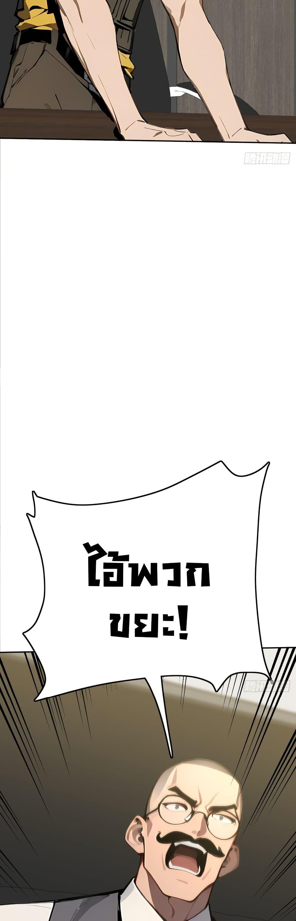 Manga-lc-com อ่านมังงะ อ่านการ์ตูน ออนไลน์ ฟรี Mythical Invasion I Slay Gods on Earth ตอนที่ 1 2 3 4 5 6 7 8 9 10 11 12 13 14 ฟรี ไม่มีโฆษณา Manga-lc - อ่าน มังงะ อ่าน การ์ตูน ออนไลน์ อ่านมังงะ ฟรี