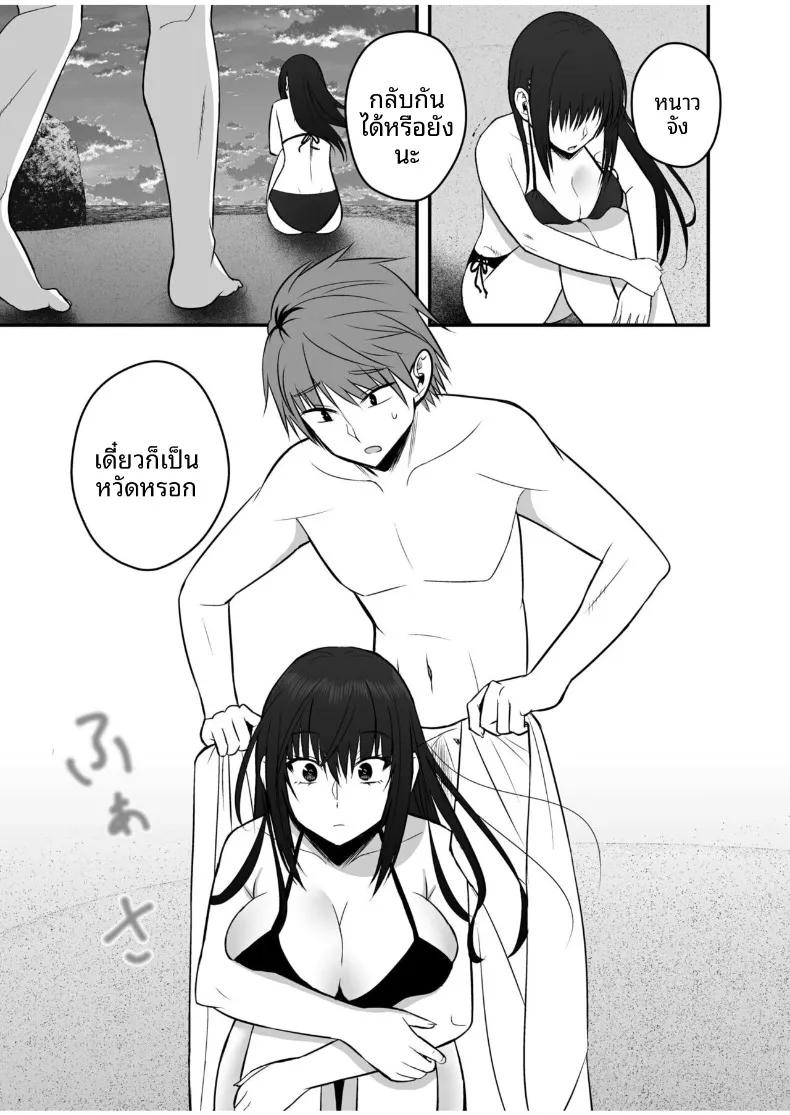 Doujin-Lc- อ่าน โดจิน มังฮวา เกาหลี ญี่ปุ่น จีน แปลไทย เเฟนสาวตัวจริง (Monaka Coji, Hijiribashi Ran) ตอนที่ 1 2 3 4 5 6 7 8 9 10 11 12 13 14 ฟรี ไม่มีโฆษณา อ่าน โดจิน Manhwa เกาหลี ญี่ปุ่น จีน เรามีครบ คัดมาให้เน้นๆ โดจิน 18+ รับประกันความฟินโดย  Doujin Lc
