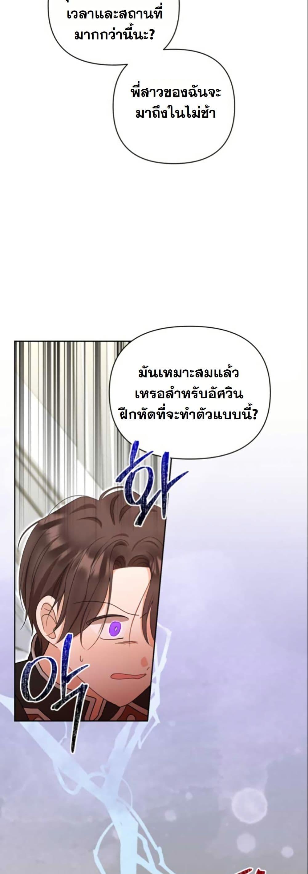 Manga-lc-com อ่านมังงะ อ่านการ์ตูน ออนไลน์ ฟรี The Sister Who Once Hated Me Now Loves Me ตอนที่ 1 2 3 4 5 6 7 8 9 10 11 12 13 14 ฟรี ไม่มีโฆษณา Manga-lc - อ่าน มังงะ อ่าน การ์ตูน ออนไลน์ อ่านมังงะ ฟรี