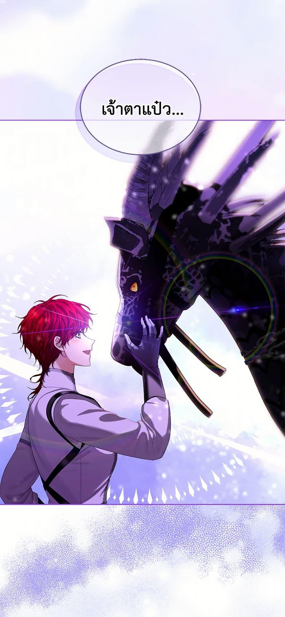 Manga-lc-com อ่านมังงะ อ่านการ์ตูน ออนไลน์ ฟรี The Duchess’s Contract Marriage ตอนที่ 1 2 3 4 5 6 7 8 9 10 11 12 13 14 ฟรี ไม่มีโฆษณา Manga-lc - อ่าน มังงะ อ่าน การ์ตูน ออนไลน์ อ่านมังงะ ฟรี