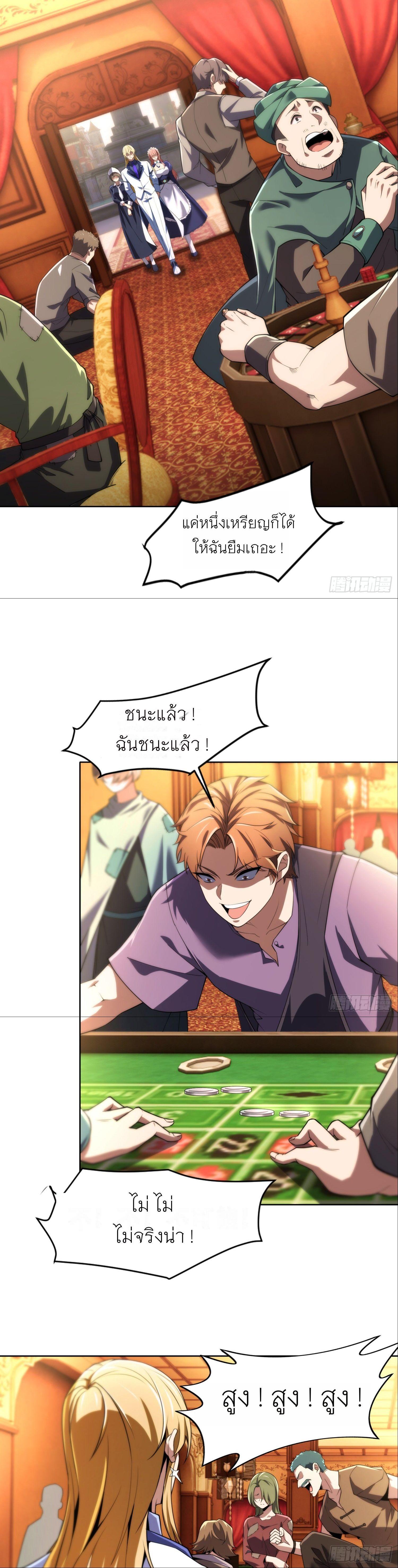 Manga-lc-com อ่านมังงะ อ่านการ์ตูน ออนไลน์ ฟรี Forging An Industrial Empire In A Magical World ตอนที่ 1 2 3 4 5 6 7 8 9 10 11 12 13 14 ฟรี ไม่มีโฆษณา Manga-lc - อ่าน มังงะ อ่าน การ์ตูน ออนไลน์ อ่านมังงะ ฟรี