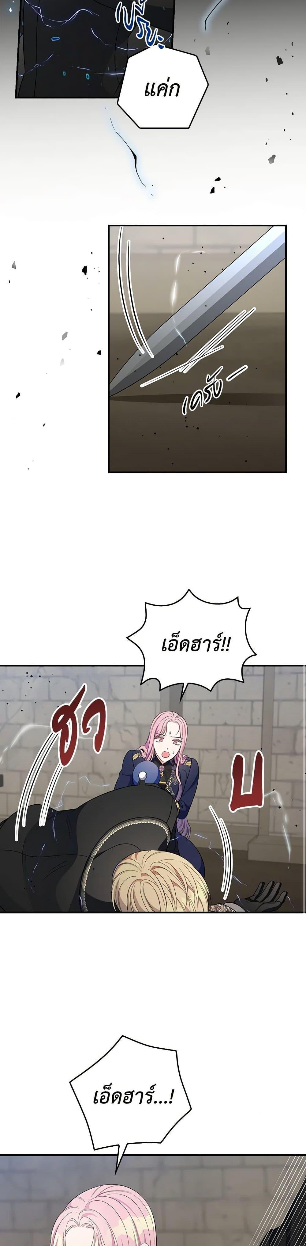 Manga-lc-com อ่านมังงะ อ่านการ์ตูน ออนไลน์ ฟรี Duchess in the Glass House ตอนที่ 1 2 3 4 5 6 7 8 9 10 11 12 13 14 ฟรี ไม่มีโฆษณา Manga-lc - อ่าน มังงะ อ่าน การ์ตูน ออนไลน์ อ่านมังงะ ฟรี