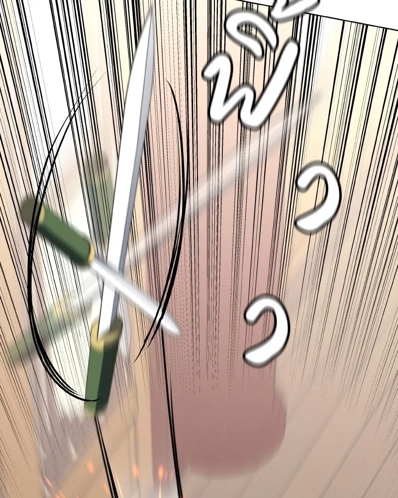 เกิดอีกทีเป็นว่าที่ประมุขลัทธิมาร ตอนที่ 95 รูปที่ 127