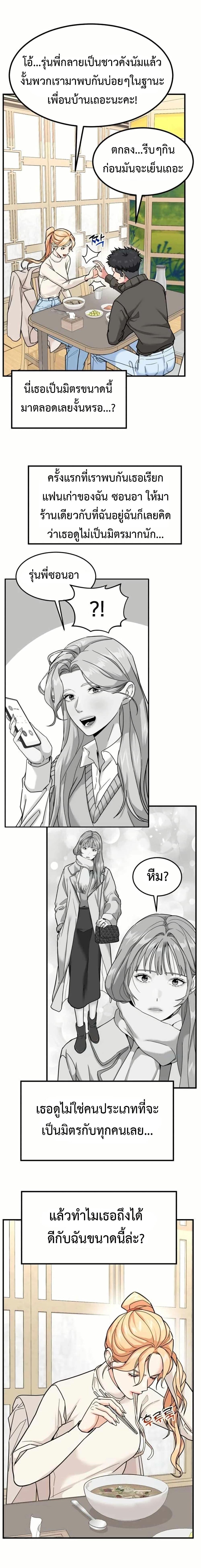 Manga-lc-com อ่านมังงะ อ่านการ์ตูน ออนไลน์ ฟรี Investors Who See the Future ตอนที่ 1 2 3 4 5 6 7 8 9 10 11 12 13 14 ฟรี ไม่มีโฆษณา Manga-lc - อ่าน มังงะ อ่าน การ์ตูน ออนไลน์ อ่านมังงะ ฟรี