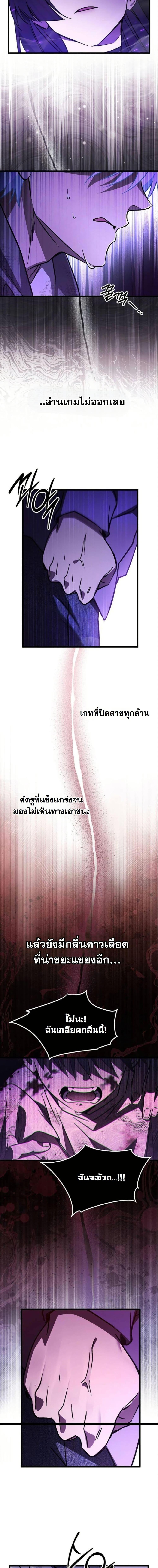 Manga-lc-com อ่านมังงะ อ่านการ์ตูน ออนไลน์ ฟรี LV. 99 The Princess of Dark Flare ตอนที่ 1 2 3 4 5 6 7 8 9 10 11 12 13 14 ฟรี ไม่มีโฆษณา Manga-lc - อ่าน มังงะ อ่าน การ์ตูน ออนไลน์ อ่านมังงะ ฟรี