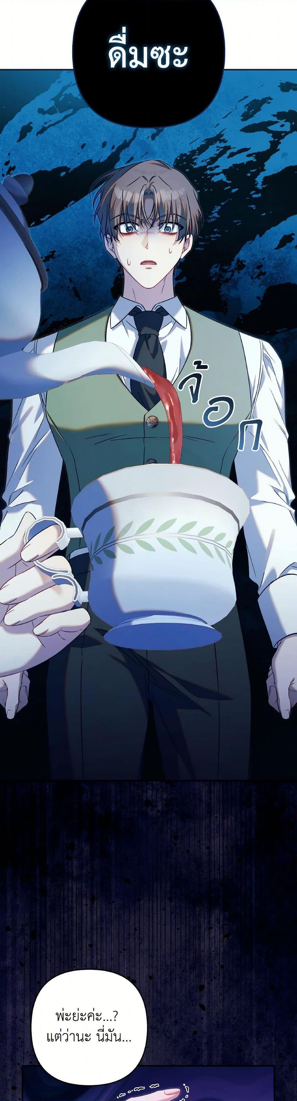 Manga-lc-com อ่านมังงะ อ่านการ์ตูน ออนไลน์ ฟรี Time To Dedicate Your Death ตอนที่ 1 2 3 4 5 6 7 8 9 10 11 12 13 14 ฟรี ไม่มีโฆษณา Manga-lc - อ่าน มังงะ อ่าน การ์ตูน ออนไลน์ อ่านมังงะ ฟรี