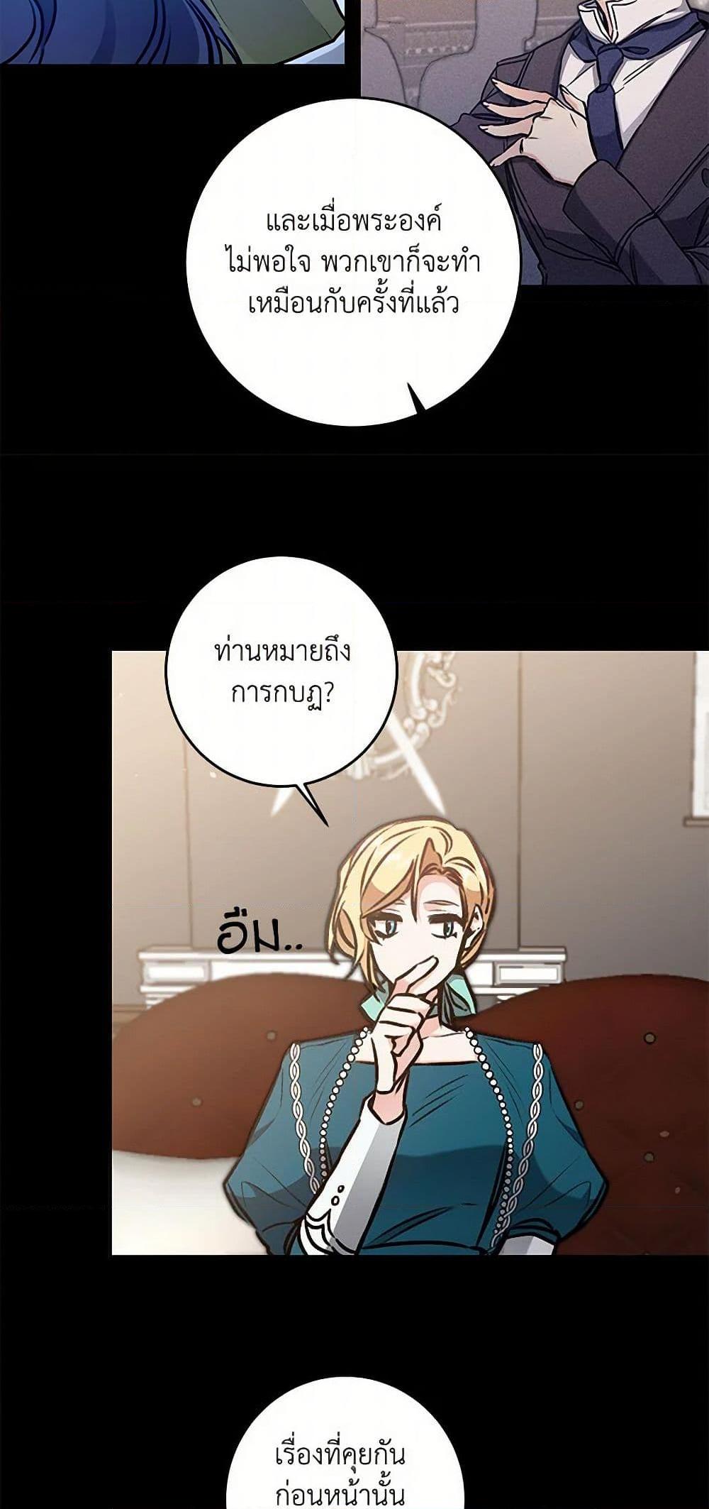 Manga-lc-com อ่านมังงะ อ่านการ์ตูน ออนไลน์ ฟรี I’ve Become the Villainous Empress of a Novel ตอนที่ 1 2 3 4 5 6 7 8 9 10 11 12 13 14 ฟรี ไม่มีโฆษณา Manga-lc - อ่าน มังงะ อ่าน การ์ตูน ออนไลน์ อ่านมังงะ ฟรี