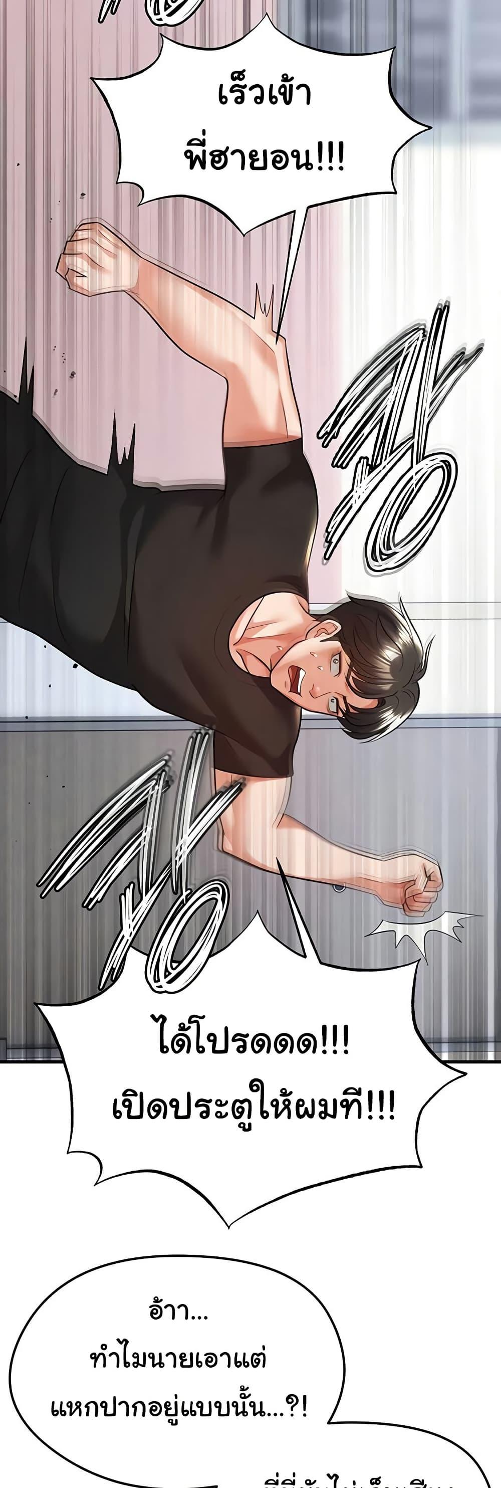 Doujin-Lc- อ่าน โดจิน มังฮวา เกาหลี ญี่ปุ่น จีน แปลไทย The Hottie’s Good at Football ตอนที่ 1 2 3 4 5 6 7 8 9 10 11 12 13 14 ฟรี ไม่มีโฆษณา อ่าน โดจิน Manhwa เกาหลี ญี่ปุ่น จีน เรามีครบ คัดมาให้เน้นๆ โดจิน 18+ รับประกันความฟินโดย  Doujin Lc