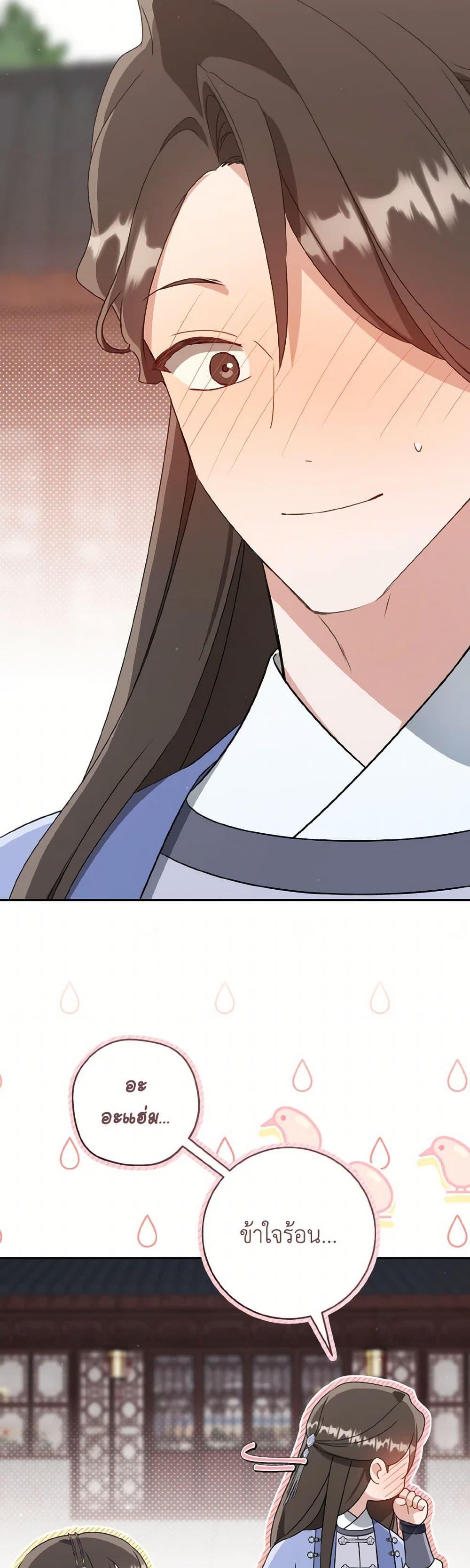 Manga-lc-com อ่านมังงะ อ่านการ์ตูน ออนไลน์ ฟรี I Became the Despised Granddaughter of the Powerful Martial Arts Family ตอนที่ 1 2 3 4 5 6 7 8 9 10 11 12 13 14 ฟรี ไม่มีโฆษณา Manga-lc - อ่าน มังงะ อ่าน การ์ตูน ออนไลน์ อ่านมังงะ ฟรี