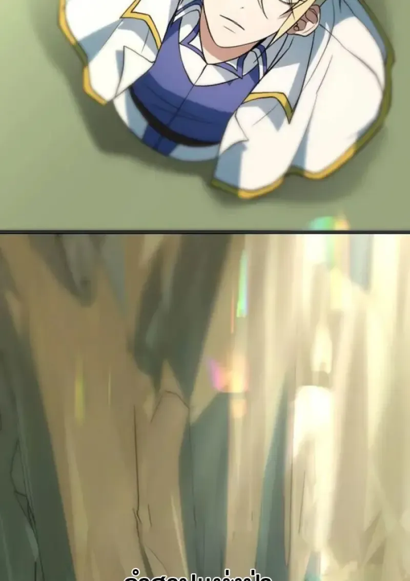 Archmage Transcending Through Regression ตอนที่ ตอนที่ 154 รูปที่ 46