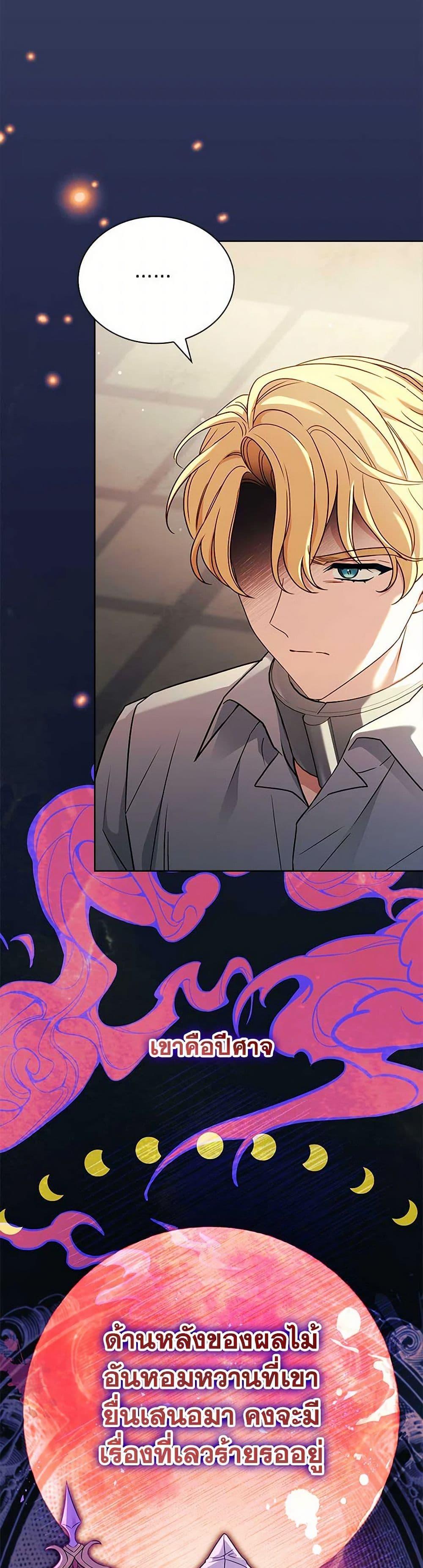 Manga-lc-com อ่านมังงะ อ่านการ์ตูน ออนไลน์ ฟรี The Lady Needs a Break ตอนที่ 1 2 3 4 5 6 7 8 9 10 11 12 13 14 ฟรี ไม่มีโฆษณา Manga-lc - อ่าน มังงะ อ่าน การ์ตูน ออนไลน์ อ่านมังงะ ฟรี