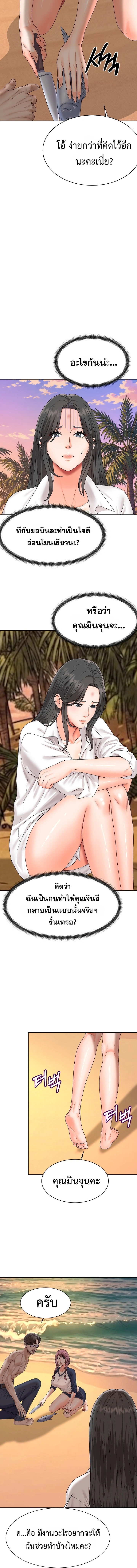 Doujin-Lc- อ่าน โดจิน มังฮวา เกาหลี ญี่ปุ่น จีน แปลไทย Master of the Island เกาะร้างนี้ ฉันคือราชา ตอนที่ 1 2 3 4 5 6 7 8 9 10 11 12 13 14 ฟรี ไม่มีโฆษณา อ่าน โดจิน Manhwa เกาหลี ญี่ปุ่น จีน เรามีครบ คัดมาให้เน้นๆ โดจิน 18+ รับประกันความฟินโดย  Doujin Lc