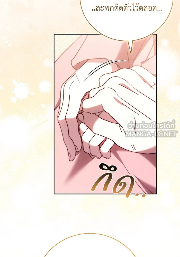 ย้อนเวลาพลิกชะตาทายาท ตอนที่ 47 รูปที่ 54