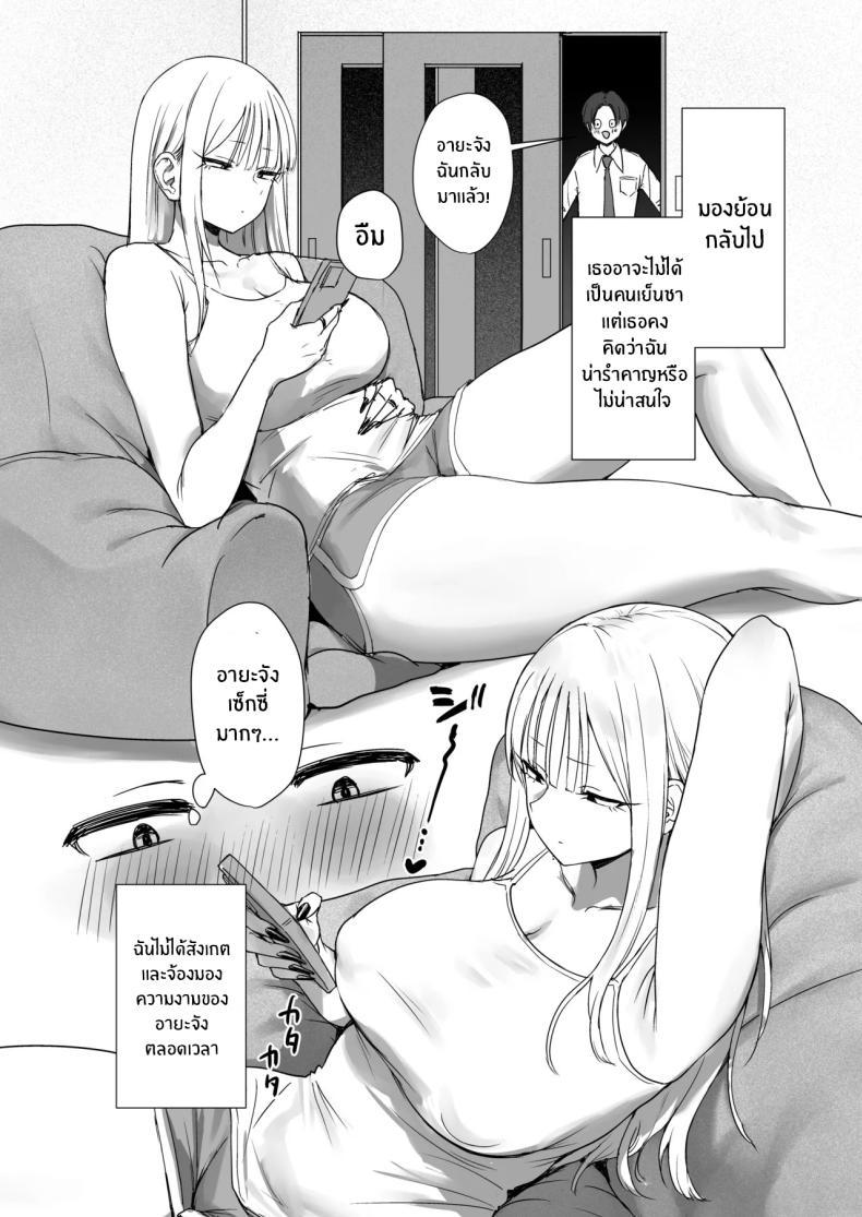 Doujin-Lc- อ่าน โดจิน มังฮวา เกาหลี ญี่ปุ่น จีน แปลไทย เเฟนผมไม่อยากมีเซ็กส์ด้วย[Misaki (Eco Heeky)] Boku no Kanojo wa, Boku to wa Sex Shitakunai ตอนที่ 1 2 3 4 5 6 7 8 9 10 11 12 13 14 ฟรี ไม่มีโฆษณา อ่าน โดจิน Manhwa เกาหลี ญี่ปุ่น จีน เรามีครบ คัดมาให้เน้นๆ โดจิน 18+ รับประกันความฟินโดย  Doujin Lc
