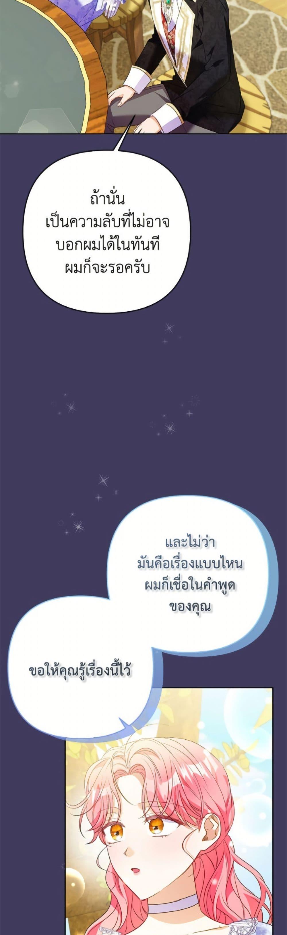 Manga-lc-com อ่านมังงะ อ่านการ์ตูน ออนไลน์ ฟรี I Thought You Were a Time-Limited Husband ตอนที่ 1 2 3 4 5 6 7 8 9 10 11 12 13 14 ฟรี ไม่มีโฆษณา Manga-lc - อ่าน มังงะ อ่าน การ์ตูน ออนไลน์ อ่านมังงะ ฟรี