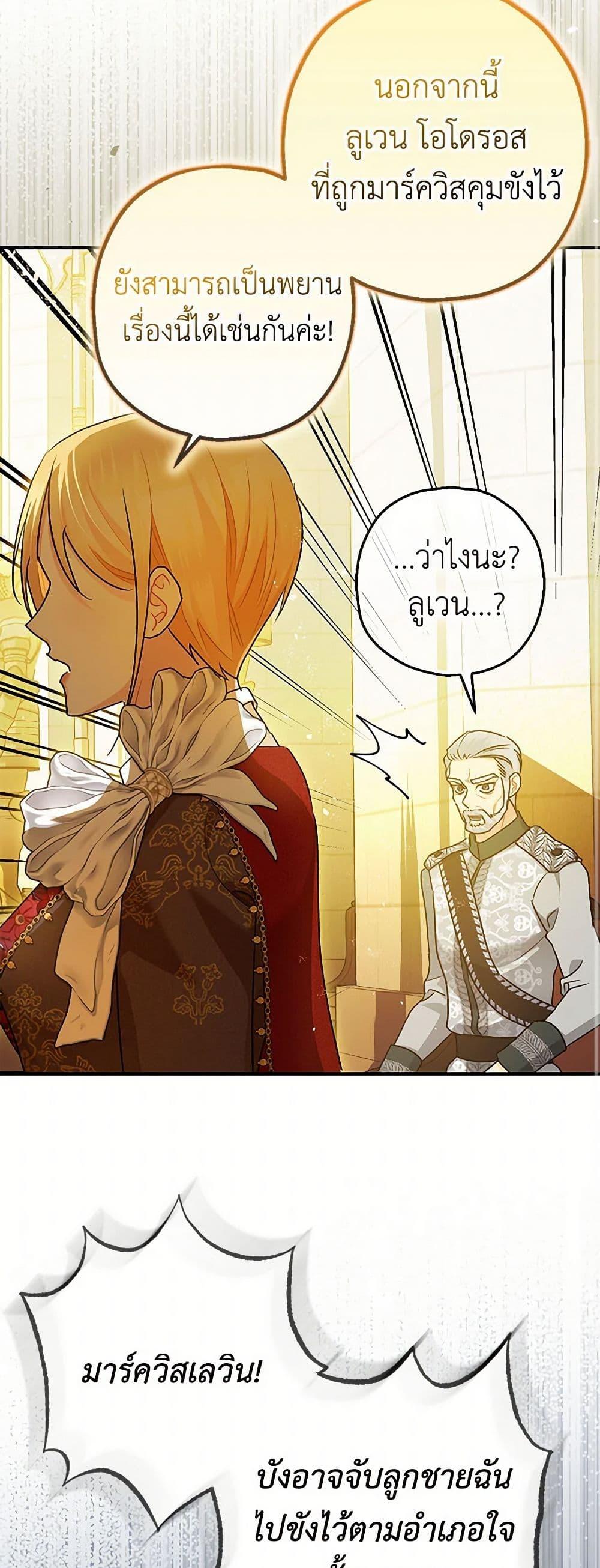 Manga-lc-com อ่านมังงะ อ่านการ์ตูน ออนไลน์ ฟรี The Tyrant’s Tranquilizer ตอนที่ 1 2 3 4 5 6 7 8 9 10 11 12 13 14 ฟรี ไม่มีโฆษณา Manga-lc - อ่าน มังงะ อ่าน การ์ตูน ออนไลน์ อ่านมังงะ ฟรี