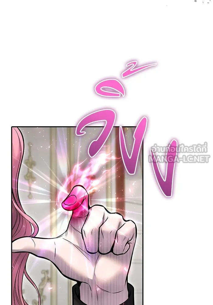 แกร่งเกินผู้กล้า แต่ซ่าไม่ได้ ตอนที่ 32 รูปที่ 99