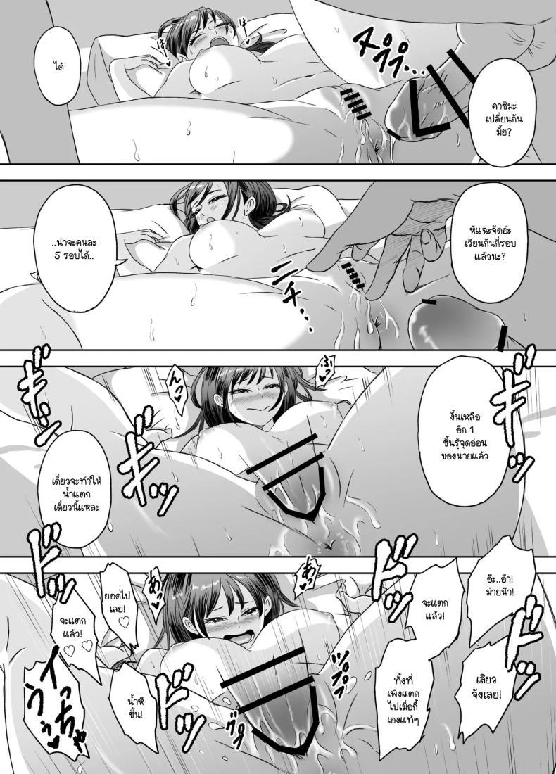 Doujin-Lc- อ่าน โดจิน มังฮวา เกาหลี ญี่ปุ่น จีน แปลไทย เรื่องราวของเหล่าชายที่กลายเป็นหญิงก่อนวันไปทัศนศึกษา [Meganeko] Shuugakuryokou Mae ni Joshikousei ni Natta Hanashi ตอนที่ 1 2 3 4 5 6 7 8 9 10 11 12 13 14 ฟรี ไม่มีโฆษณา อ่าน โดจิน Manhwa เกาหลี ญี่ปุ่น จีน เรามีครบ คัดมาให้เน้นๆ โดจิน 18+ รับประกันความฟินโดย  Doujin Lc