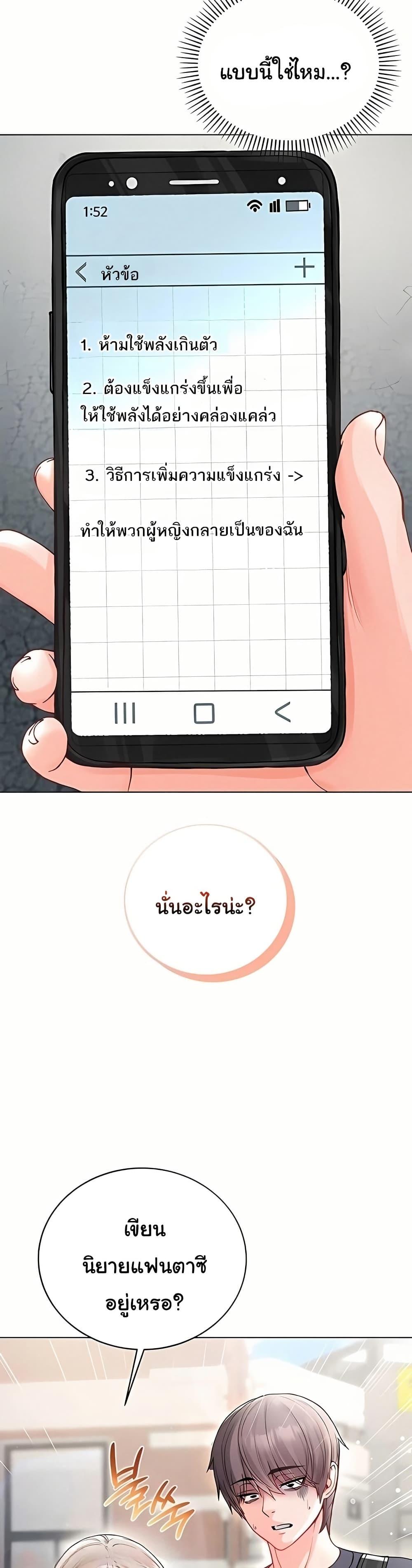 Doujin-Lc- อ่าน โดจิน มังฮวา เกาหลี ญี่ปุ่น จีน แปลไทย I Am a Vampire ตอนที่ 1 2 3 4 5 6 7 8 9 10 11 12 13 14 ฟรี ไม่มีโฆษณา อ่าน โดจิน Manhwa เกาหลี ญี่ปุ่น จีน เรามีครบ คัดมาให้เน้นๆ โดจิน 18+ รับประกันความฟินโดย  Doujin Lc