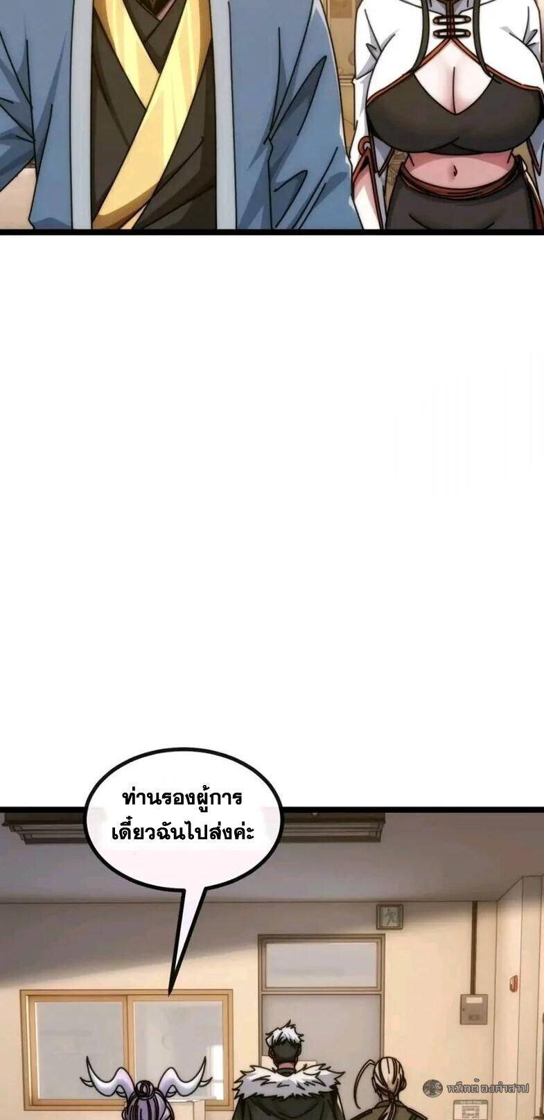 Manga-lc-com อ่านมังงะ อ่านการ์ตูน ออนไลน์ ฟรี Infinite Evolution From Zero ตอนที่ 1 2 3 4 5 6 7 8 9 10 11 12 13 14 ฟรี ไม่มีโฆษณา Manga-lc - อ่าน มังงะ อ่าน การ์ตูน ออนไลน์ อ่านมังงะ ฟรี