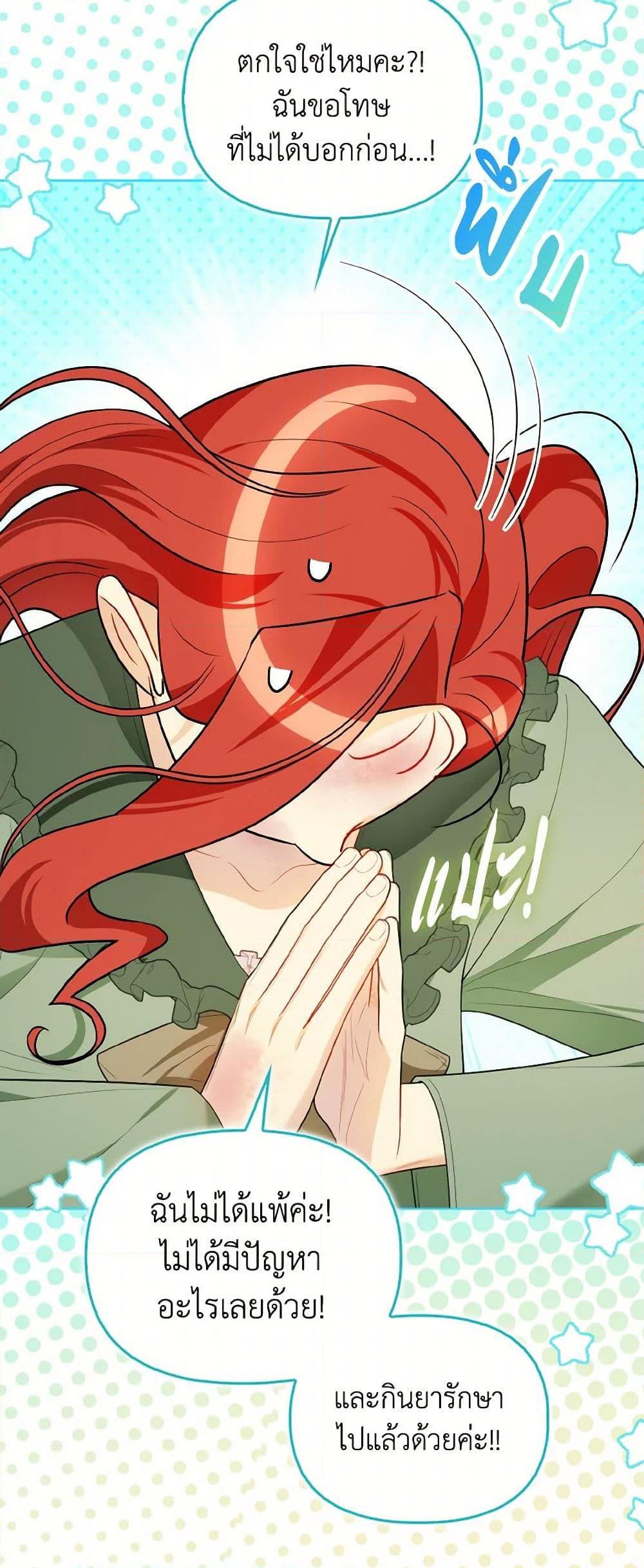 Manga-lc-com อ่านมังงะ อ่านการ์ตูน ออนไลน์ ฟรี I Possessed a Villainess, but I Wanna Raise Cats! ตอนที่ 1 2 3 4 5 6 7 8 9 10 11 12 13 14 ฟรี ไม่มีโฆษณา Manga-lc - อ่าน มังงะ อ่าน การ์ตูน ออนไลน์ อ่านมังงะ ฟรี