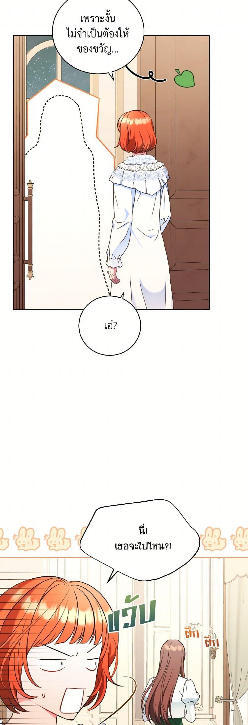 Manga-lc-com อ่านมังงะ อ่านการ์ตูน ออนไลน์ ฟรี The Wicked Ladies in Waiting ตอนที่ 1 2 3 4 5 6 7 8 9 10 11 12 13 14 ฟรี ไม่มีโฆษณา Manga-lc - อ่าน มังงะ อ่าน การ์ตูน ออนไลน์ อ่านมังงะ ฟรี