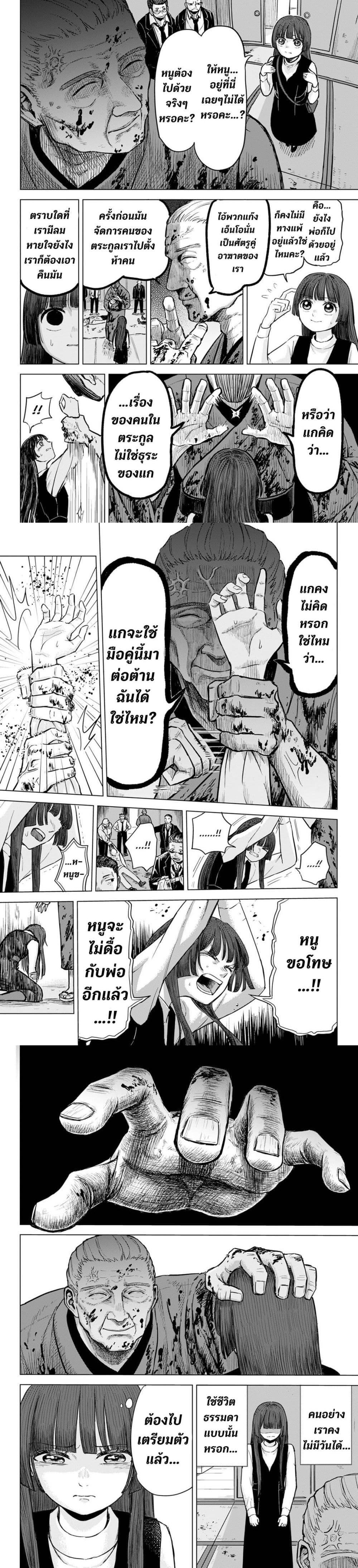 Manga-lc-com อ่านมังงะ อ่านการ์ตูน ออนไลน์ ฟรี Stained in Crimson ตอนที่ 1 2 3 4 5 6 7 8 9 10 11 12 13 14 ฟรี ไม่มีโฆษณา Manga-lc - อ่าน มังงะ อ่าน การ์ตูน ออนไลน์ อ่านมังงะ ฟรี
