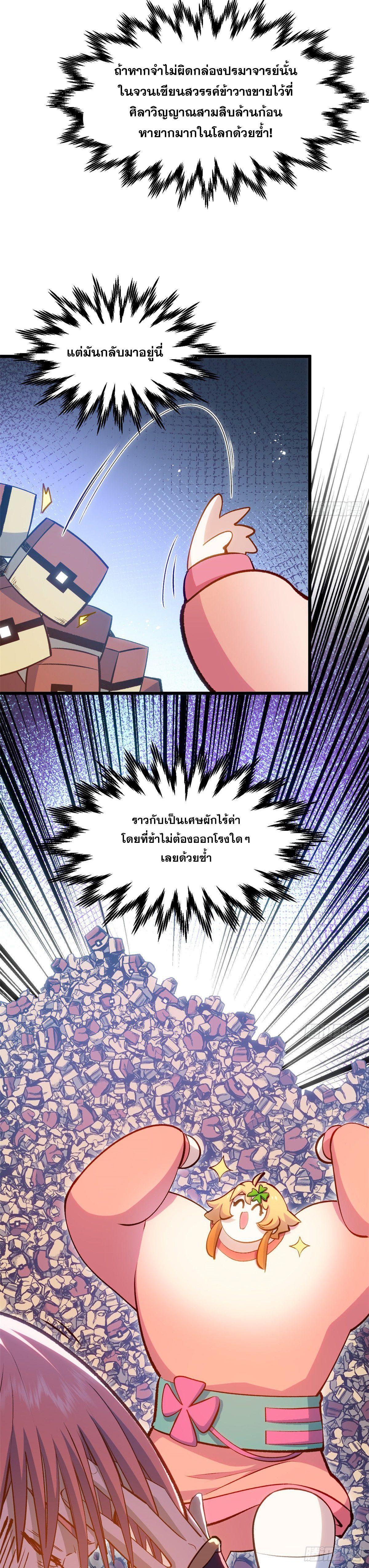 Manga-lc-com อ่านมังงะ อ่านการ์ตูน ออนไลน์ ฟรี Top Tier Providence ตอนที่ 1 2 3 4 5 6 7 8 9 10 11 12 13 14 ฟรี ไม่มีโฆษณา Manga-lc - อ่าน มังงะ อ่าน การ์ตูน ออนไลน์ อ่านมังงะ ฟรี