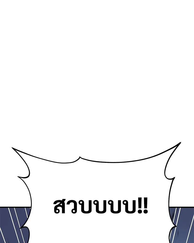 ปลูกผักพิชิตหอคอย ตอนที่ 68 รูปที่ 95