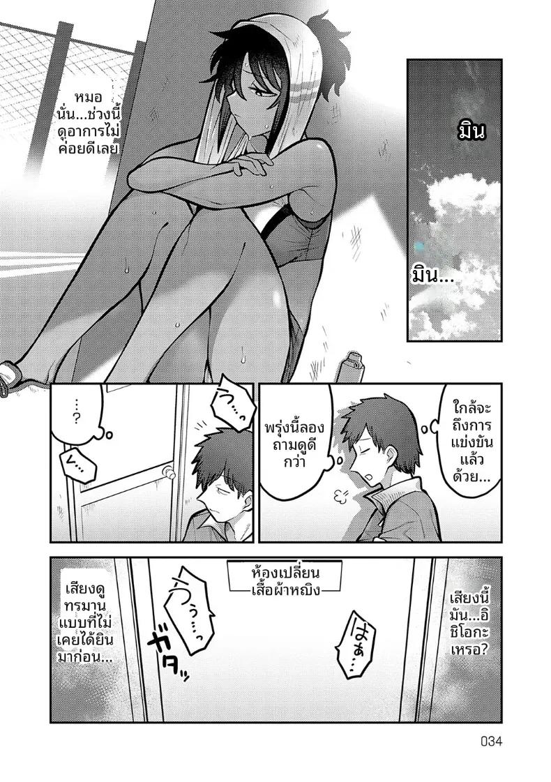 Doujin-Lc- อ่าน โดจิน มังฮวา เกาหลี ญี่ปุ่น จีน แปลไทย บทเรียนในหน้าร้อน [Ebi Fry Teishoku] ตอนที่ 1 2 3 4 5 6 7 8 9 10 11 12 13 14 ฟรี ไม่มีโฆษณา อ่าน โดจิน Manhwa เกาหลี ญี่ปุ่น จีน เรามีครบ คัดมาให้เน้นๆ โดจิน 18+ รับประกันความฟินโดย  Doujin Lc
