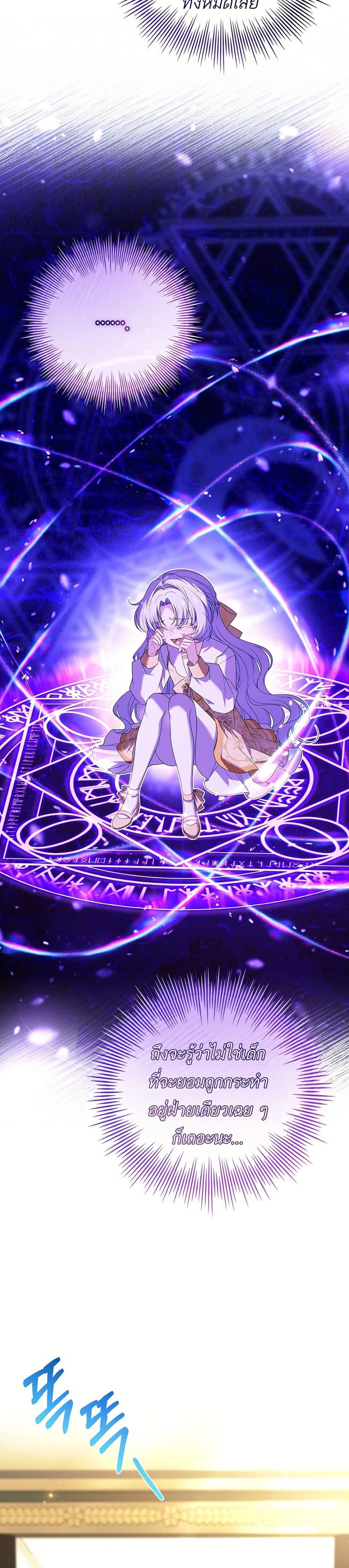 Manga-lc-com อ่านมังงะ อ่านการ์ตูน ออนไลน์ ฟรี The Father and the Daughter ตอนที่ 1 2 3 4 5 6 7 8 9 10 11 12 13 14 ฟรี ไม่มีโฆษณา Manga-lc - อ่าน มังงะ อ่าน การ์ตูน ออนไลน์ อ่านมังงะ ฟรี