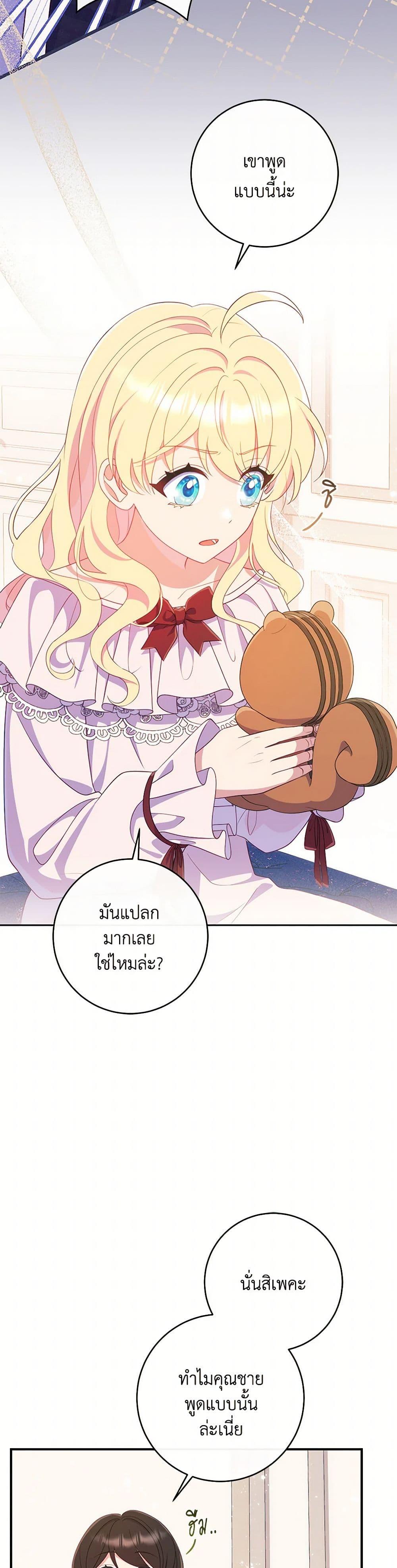 Manga-lc-com อ่านมังงะ อ่านการ์ตูน ออนไลน์ ฟรี I Became a Childhood Friend of the Obsessive Sub Male Lead ตอนที่ 1 2 3 4 5 6 7 8 9 10 11 12 13 14 ฟรี ไม่มีโฆษณา Manga-lc - อ่าน มังงะ อ่าน การ์ตูน ออนไลน์ อ่านมังงะ ฟรี