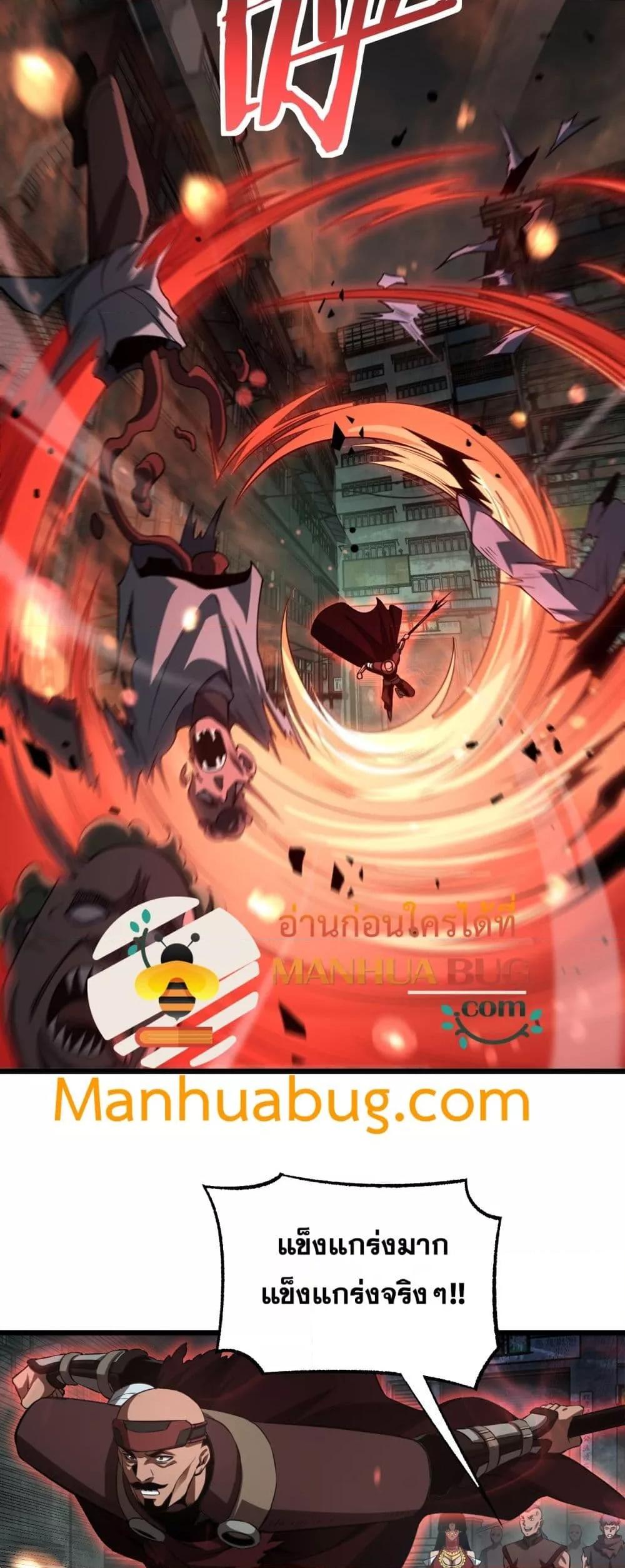 Manga-lc-com อ่านมังงะ อ่านการ์ตูน ออนไลน์ ฟรี DoomsdaySword ตอนที่ 1 2 3 4 5 6 7 8 9 10 11 12 13 14 ฟรี ไม่มีโฆษณา Manga-lc - อ่าน มังงะ อ่าน การ์ตูน ออนไลน์ อ่านมังงะ ฟรี