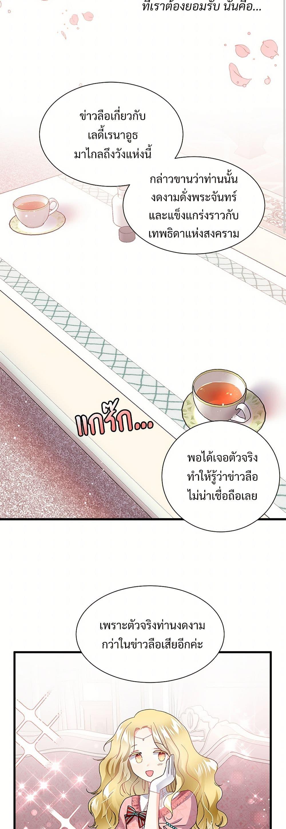 Manga-lc-com อ่านมังงะ อ่านการ์ตูน ออนไลน์ ฟรี The Lady’s Butler ตอนที่ 1 2 3 4 5 6 7 8 9 10 11 12 13 14 ฟรี ไม่มีโฆษณา Manga-lc - อ่าน มังงะ อ่าน การ์ตูน ออนไลน์ อ่านมังงะ ฟรี