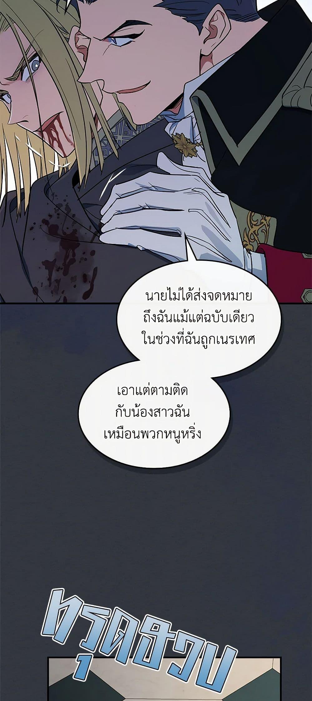 Manga-lc-com อ่านมังงะ อ่านการ์ตูน ออนไลน์ ฟรี The Lady and the Beast ตอนที่ 1 2 3 4 5 6 7 8 9 10 11 12 13 14 ฟรี ไม่มีโฆษณา Manga-lc - อ่าน มังงะ อ่าน การ์ตูน ออนไลน์ อ่านมังงะ ฟรี