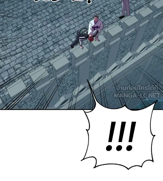 เรียกฉันว่าพระเจ้า ตอนที่ 53 รูปที่ 14