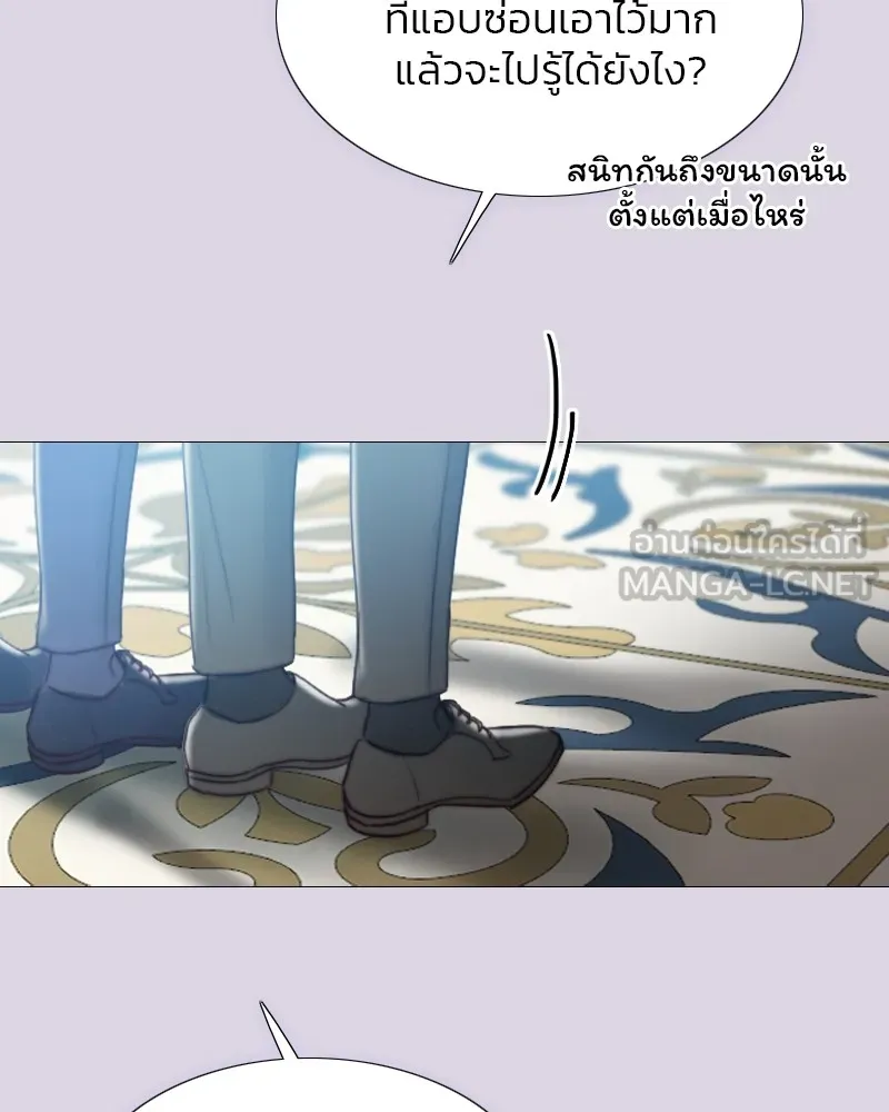 เซเรน่า ตอนที่ 25 รูปที่ 90