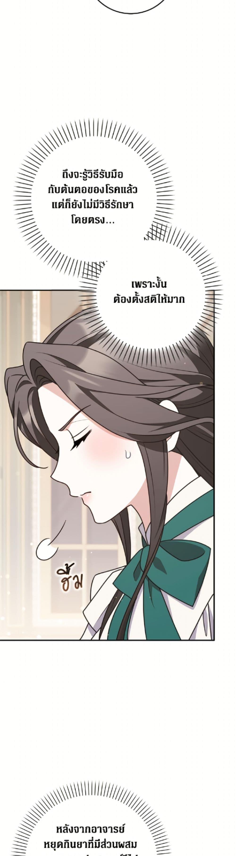 Manga-lc-com อ่านมังงะ อ่านการ์ตูน ออนไลน์ ฟรี Friends Shouldn’t Act This Way ตอนที่ 1 2 3 4 5 6 7 8 9 10 11 12 13 14 ฟรี ไม่มีโฆษณา Manga-lc - อ่าน มังงะ อ่าน การ์ตูน ออนไลน์ อ่านมังงะ ฟรี