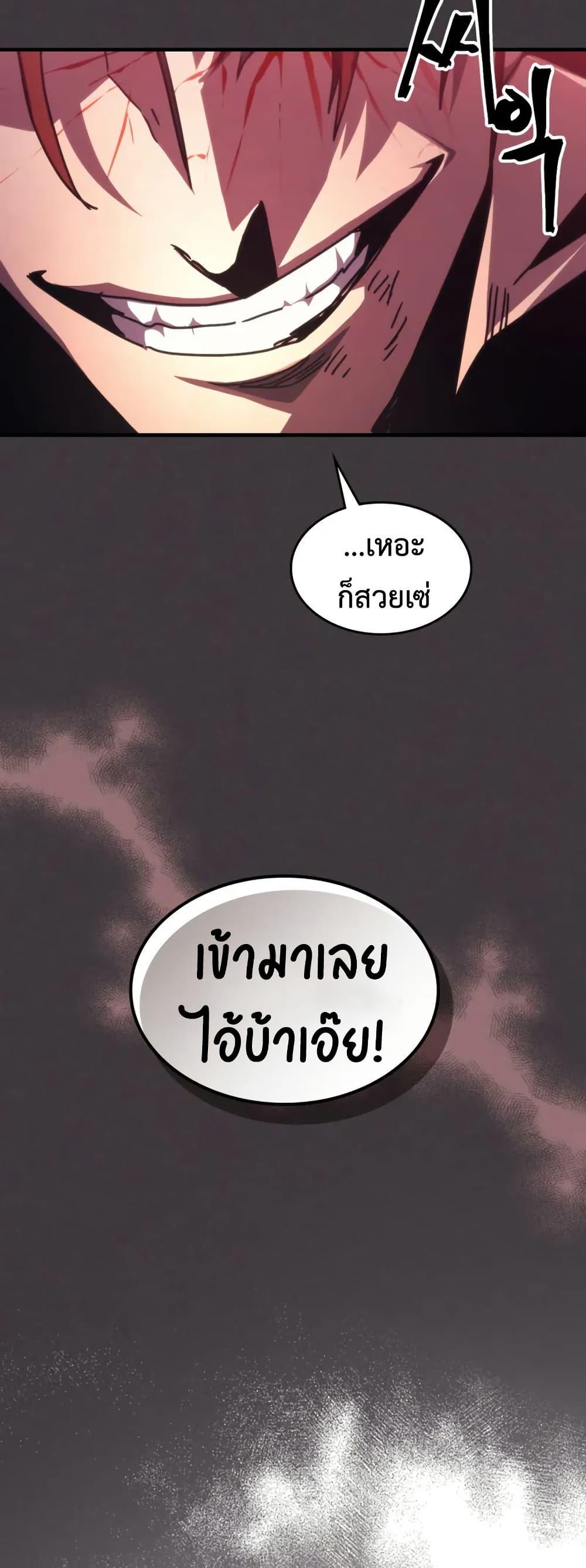 Manga-lc-com อ่านมังงะ อ่านการ์ตูน ออนไลน์ ฟรี Mr Devourer, Please Act Like a Final Boss ตอนที่ 1 2 3 4 5 6 7 8 9 10 11 12 13 14 ฟรี ไม่มีโฆษณา Manga-lc - อ่าน มังงะ อ่าน การ์ตูน ออนไลน์ อ่านมังงะ ฟรี