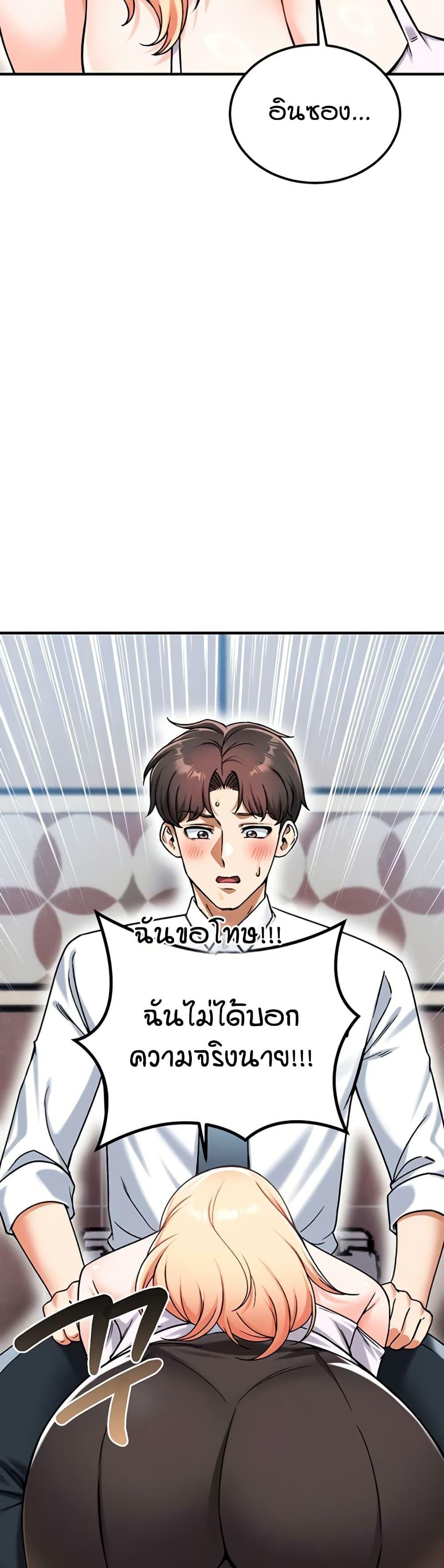 Doujin-Lc- อ่าน โดจิน มังฮวา เกาหลี ญี่ปุ่น จีน แปลไทย Wanna Join the Company ตอนที่ 1 2 3 4 5 6 7 8 9 10 11 12 13 14 ฟรี ไม่มีโฆษณา อ่าน โดจิน Manhwa เกาหลี ญี่ปุ่น จีน เรามีครบ คัดมาให้เน้นๆ โดจิน 18+ รับประกันความฟินโดย  Doujin Lc