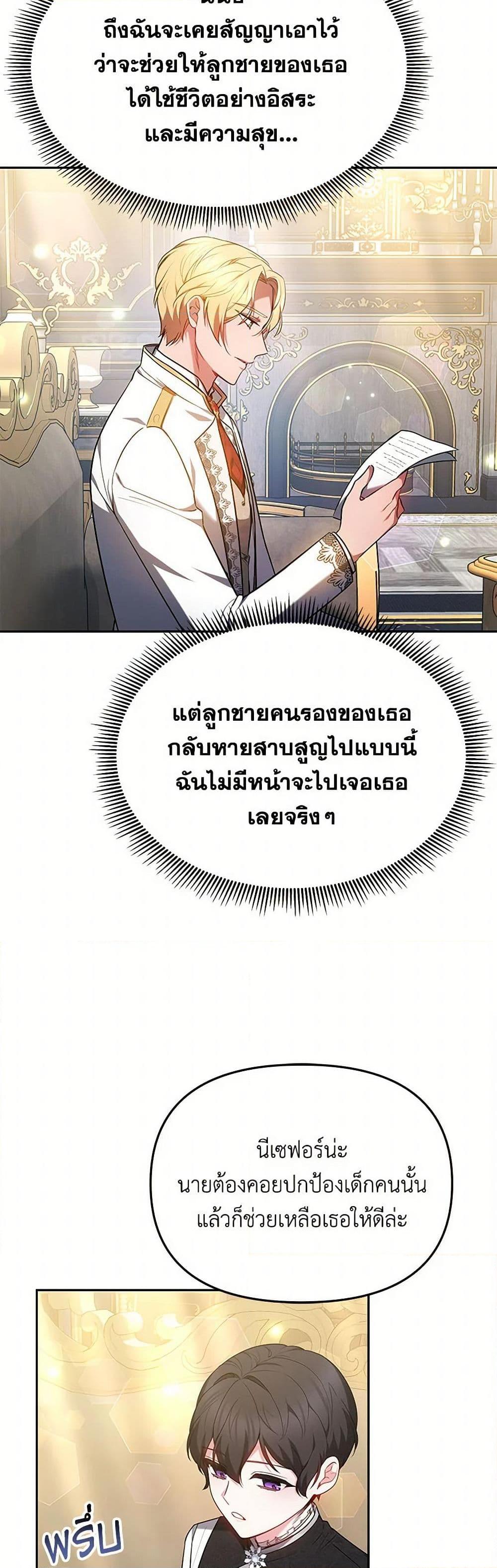 Manga-lc-com อ่านมังงะ อ่านการ์ตูน ออนไลน์ ฟรี Little Dragon Princess Tames the Crazies ตอนที่ 1 2 3 4 5 6 7 8 9 10 11 12 13 14 ฟรี ไม่มีโฆษณา Manga-lc - อ่าน มังงะ อ่าน การ์ตูน ออนไลน์ อ่านมังงะ ฟรี