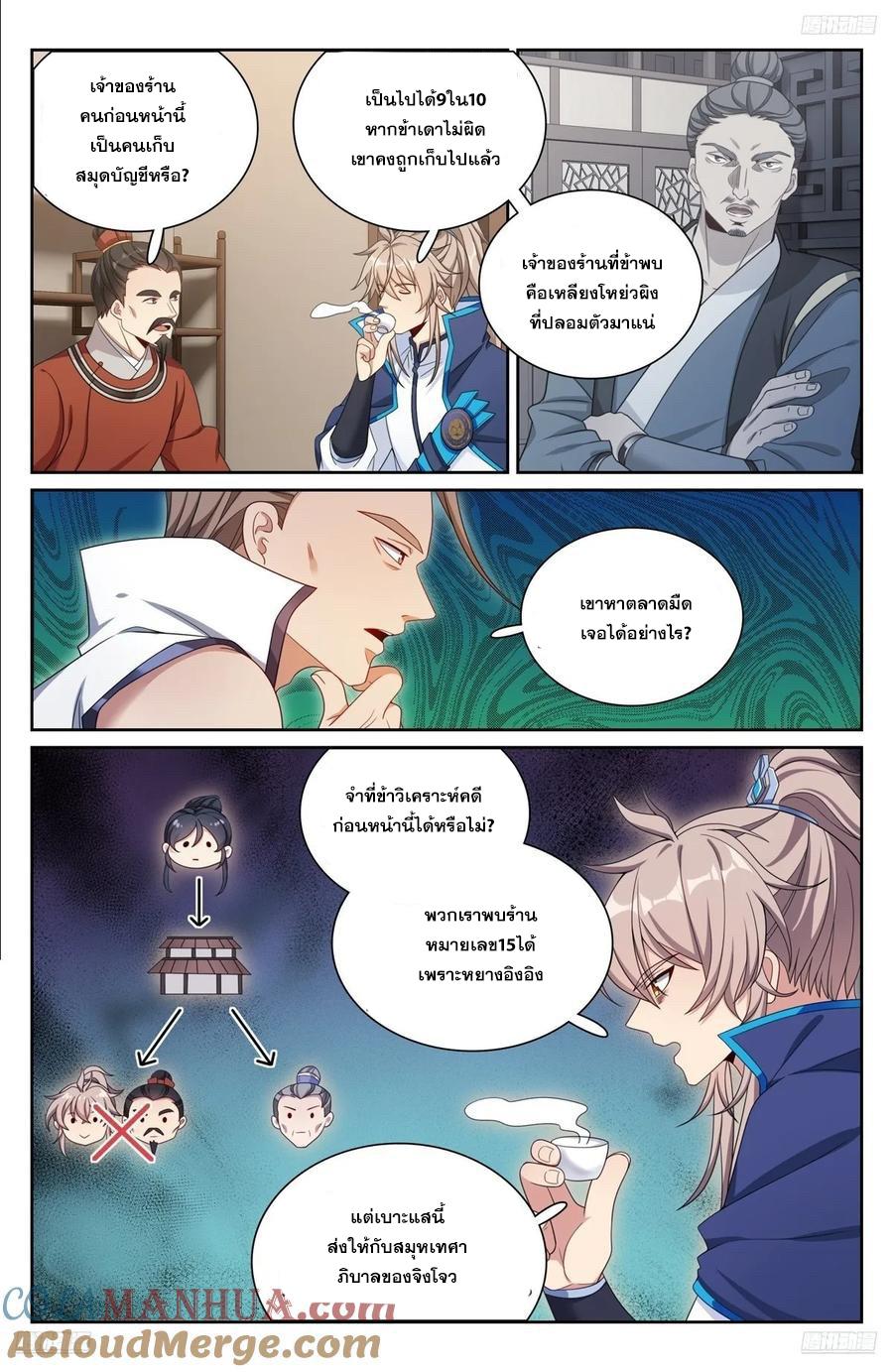 Manga-lc-com อ่านมังงะ อ่านการ์ตูน ออนไลน์ ฟรี Nightwatcher ตอนที่ 1 2 3 4 5 6 7 8 9 10 11 12 13 14 ฟรี ไม่มีโฆษณา Manga-lc - อ่าน มังงะ อ่าน การ์ตูน ออนไลน์ อ่านมังงะ ฟรี