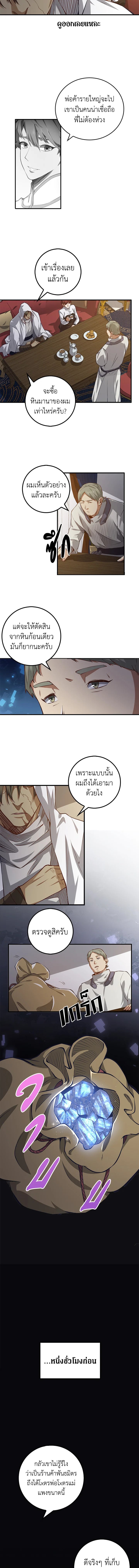 Manga-lc-com อ่านมังงะ อ่านการ์ตูน ออนไลน์ ฟรี The Lord of Coins ตอนที่ 1 2 3 4 5 6 7 8 9 10 11 12 13 14 ฟรี ไม่มีโฆษณา Manga-lc - อ่าน มังงะ อ่าน การ์ตูน ออนไลน์ อ่านมังงะ ฟรี