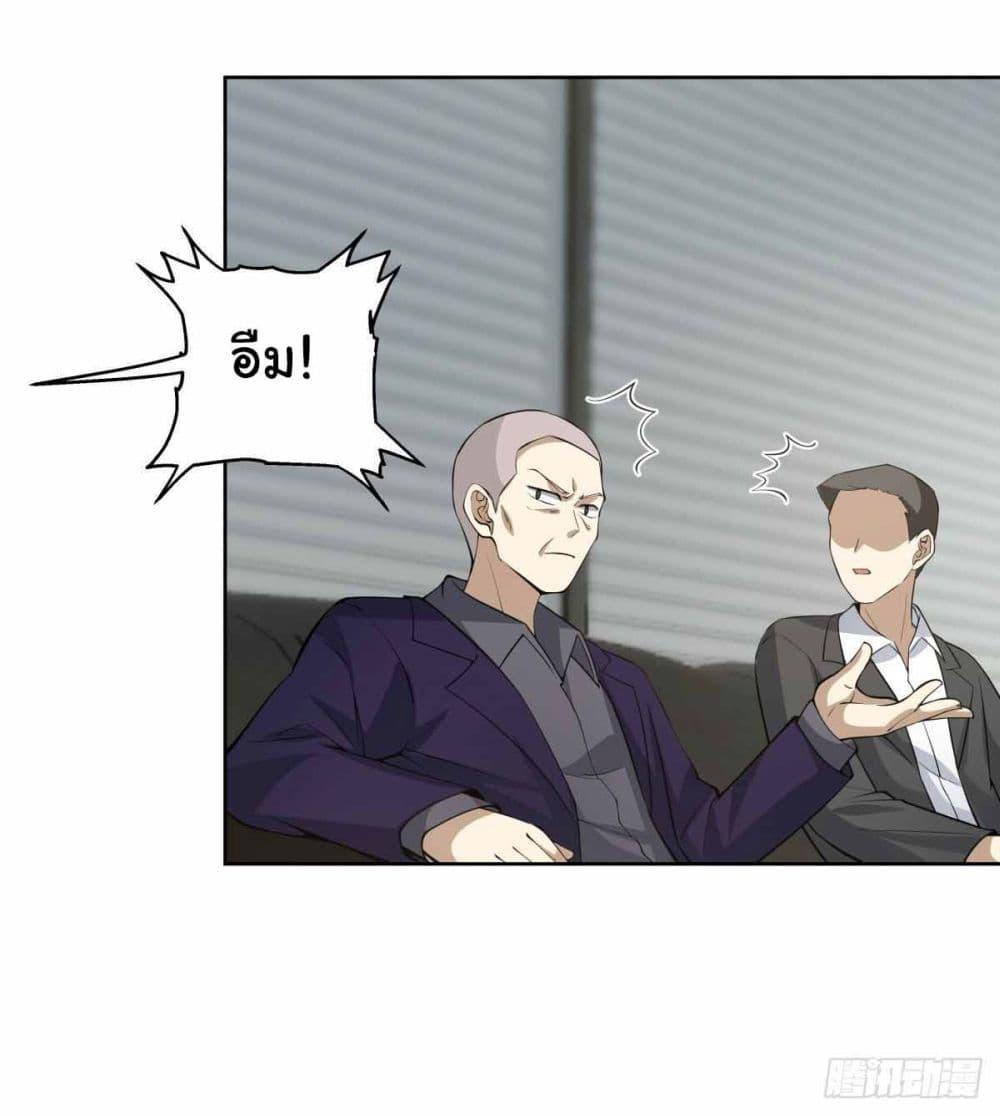 Manga-lc-com อ่านมังงะ อ่านการ์ตูน ออนไลน์ ฟรี I Really Don’t Want to be Reborn ตอนที่ 1 2 3 4 5 6 7 8 9 10 11 12 13 14 ฟรี ไม่มีโฆษณา Manga-lc - อ่าน มังงะ อ่าน การ์ตูน ออนไลน์ อ่านมังงะ ฟรี