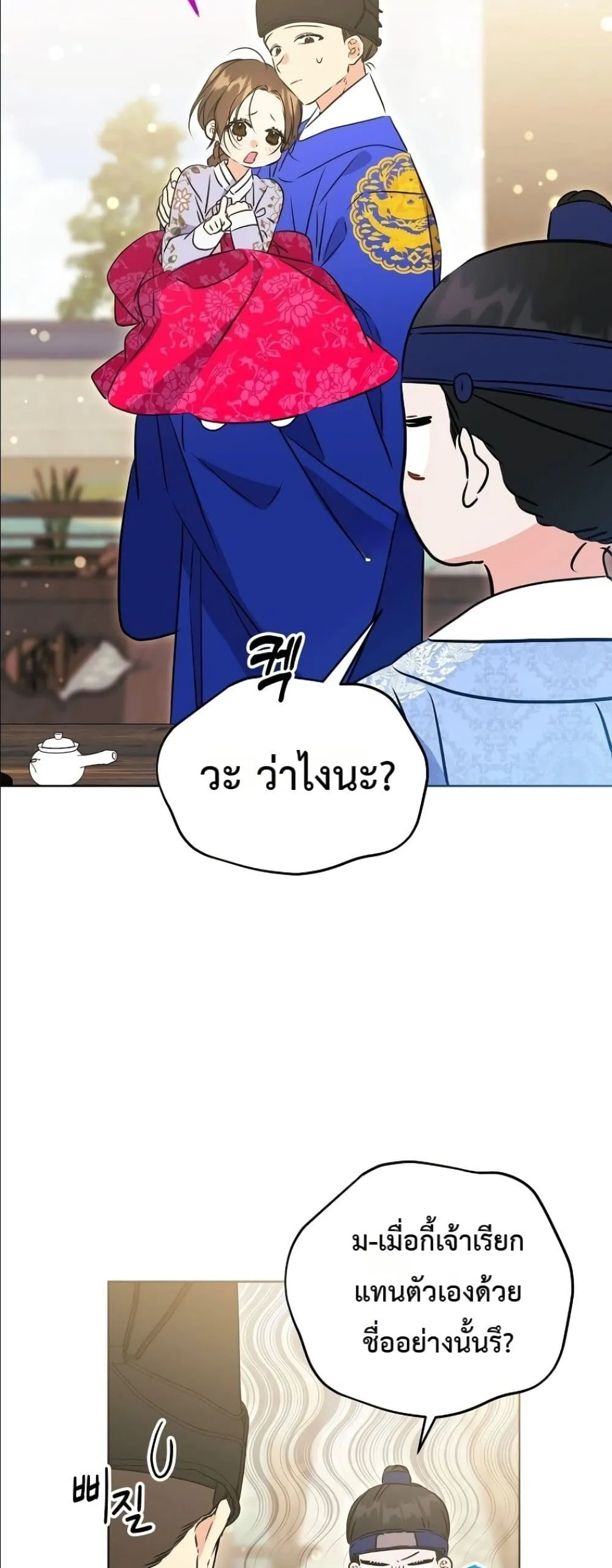 Manga-lc-com อ่านมังงะ อ่านการ์ตูน ออนไลน์ ฟรี The Princess’s Guide to a Perfect Life ตอนที่ 1 2 3 4 5 6 7 8 9 10 11 12 13 14 ฟรี ไม่มีโฆษณา Manga-lc - อ่าน มังงะ อ่าน การ์ตูน ออนไลน์ อ่านมังงะ ฟรี