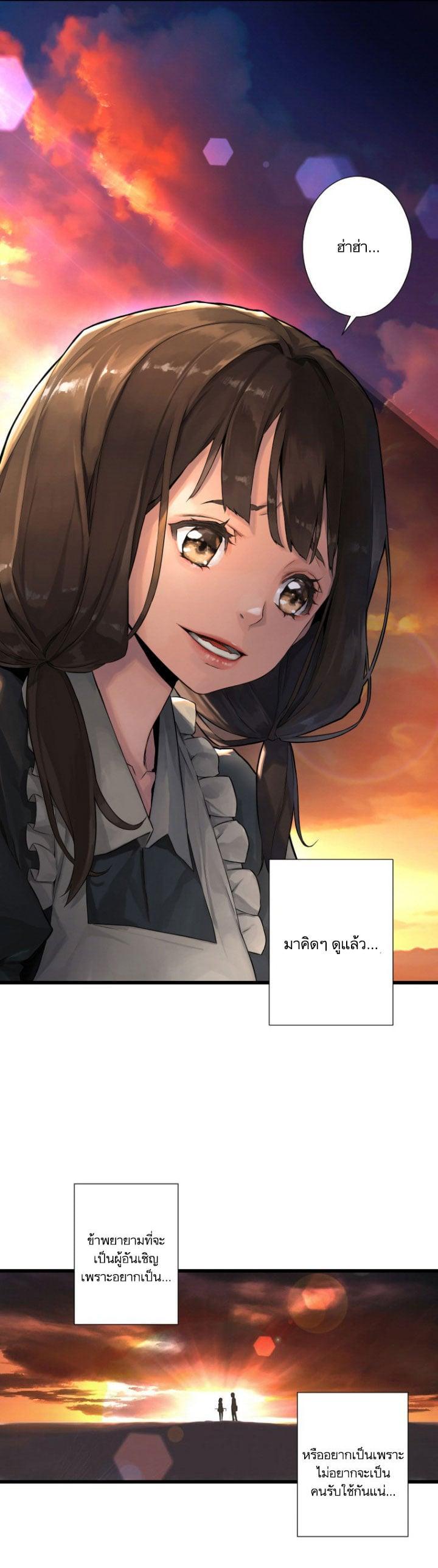 Manga-lc-com อ่านมังงะ อ่านการ์ตูน ออนไลน์ ฟรี Her Summon ตอนที่ 1 2 3 4 5 6 7 8 9 10 11 12 13 14 ฟรี ไม่มีโฆษณา Manga-lc - อ่าน มังงะ อ่าน การ์ตูน ออนไลน์ อ่านมังงะ ฟรี